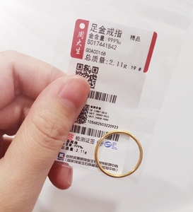周大生黄金戒指999