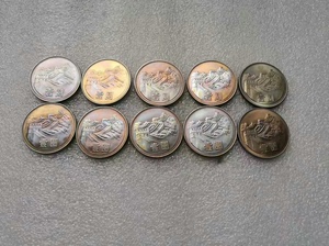 80年1元长城币10枚