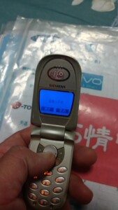 00乡下手机1976淘宝西门子8008手机,经典的小手机,没空测试功能