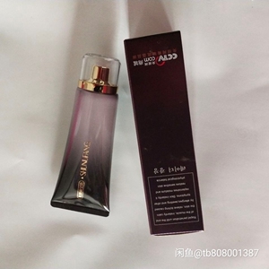 淑女坊冰川储水