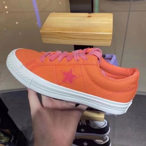 全新正品匡威one star mint缤纷色系列火爆新款20