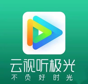 腾讯云视听极光vlp年卡tv超级影视vip电视端视频