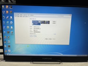 porpoise便携显示器17.3寸