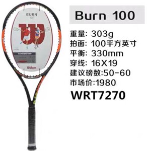 威尔胜 wilson burn 100 锦织圭 专业级网球拍