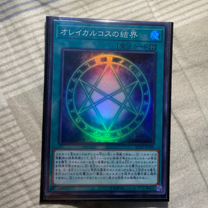 000人付款淘宝奥利哈刚三幻神五结界,游戏王卡twins93325阿里巴巴为