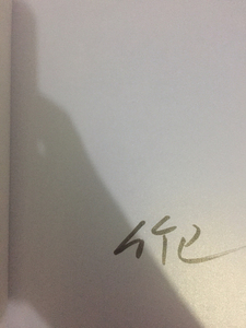 难哄1签名 竹已 80捆他和她的猫20