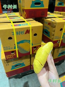 泰国金枕榴莲原产地32斤6#水果批发市场拿货保证新鲜