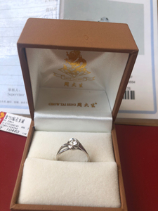 周大生au750女士钻戒18k金钻石戒指女款