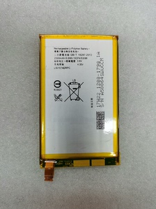 适用索尼Xperia E4手机电池E2003 2033 E2