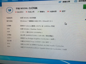 显卡h67m主板m1080nz68主板m感兴趣的产品32e600f主板华硕vm6032f3350