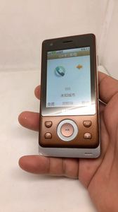 步步高v303 怀旧音乐手机 滑盖手机