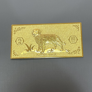 周大福金条金犬旺福投资金条