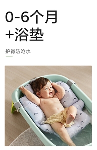 只有宝宝洗澡用的垫子。。【狂欢价】babycare仿子宫浴垫