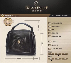 威尔萨斯黑色女包