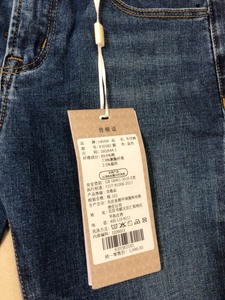 Havva品牌全新深蓝色九分高腰牛仔裤，s码，160，全新。