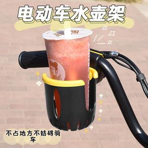 电动车水壶架奶茶杯架自行车水摩托车杯架婴儿推车饮料支架手机架