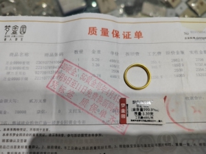 梦金园黄金古法金戒指全新足金9999戒指3.39克戒圈12号