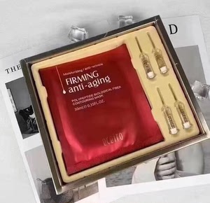 000人付款淘宝医采正品护肤品 医采面膜医采青春面膜abiekwok88.