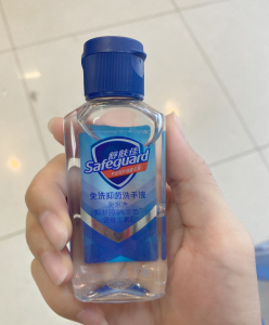 safeguard/舒肤佳消毒免洗凝胶速干不沾手抑菌洗手液儿