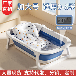 婴儿洗澡盆宝宝可折叠伸缩浴盆新生小孩儿童坐躺大号沐浴桶家用品