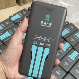 怪兽自带线共享充电宝5000毫安三线合一小巧轻薄便携快充移动