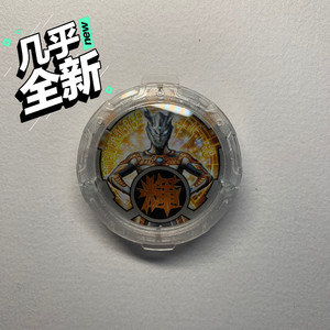 bandai万代 限定罗布水晶 光辉赛罗水晶 稀有赛罗水晶