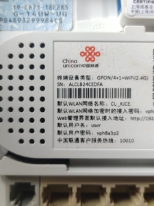 联通光猫g-140w-ug 千兆光猫 上海贝尔产_阿里巴巴找货神器