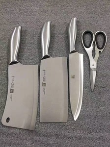 双立人四件套