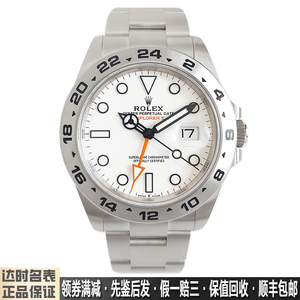 劳力士男表探险家型精钢双时区42mm自动机械手表216570白盘9.8新
