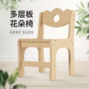 华森葳幼儿园托育儿童成套桌椅玩具柜区角柜造型柜早教木质家具全0人