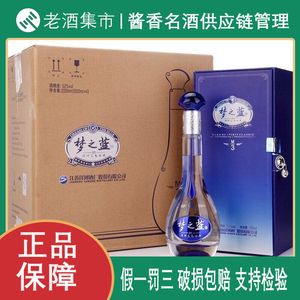 梦3酒52梦之蓝m3