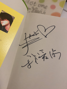 张嘉佳签名版《我希望有个如你一般的人》笔记本