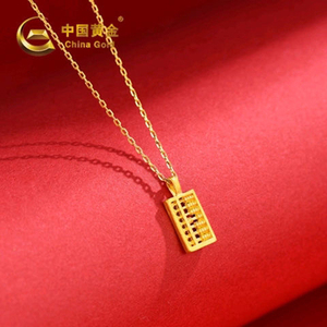 金算盘吊坠中国黄金