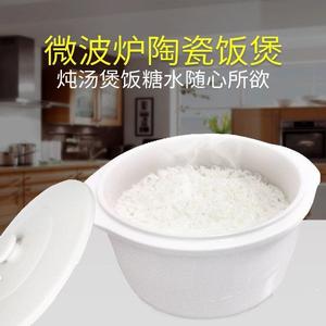 蒸米饭专用玻璃陶瓷饭锅饭煲盖微波炉饭盒器皿家用炖汤锅多功能带