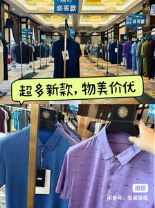 乔沃男装休闲裤短袖衬衫春季内购全新正品超低