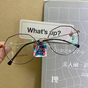 实体店不开了 清仓甩货 全新言茶眼镜框 1503