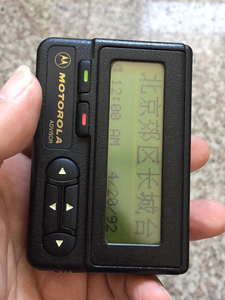 摩托罗拉bp机,纯原装正品,功能全好,成色极品,几乎全新,几