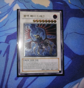 游戏王黑羽龙utr