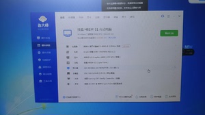 组装台式机   i54590   8g内存  128g固态