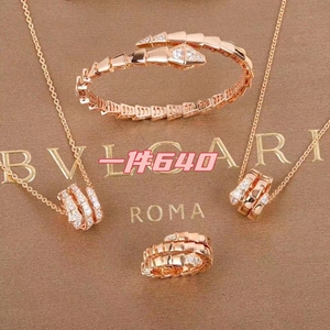 bvlgari 宝格丽新款双圈蛇骨满钻项链 男女同款