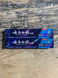 《10支包邮》云南白药朗健男士清爽薄荷牙膏30g针对吸烟祛除