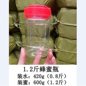 加厚500g加大600g蜂蜜瓶400ml手提防漏一斤装香辣酱菜透明塑料瓶