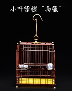 印度小叶紫檀方型绣眼鸟笼大全南笼名家高端高级红木高档鸟笼子自