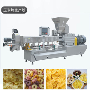 营养早餐加工设备 高温烘焙食品生产线 早餐谷物玉米片膨化机