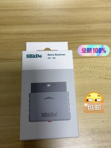 八位堂PS蓝牙接收器PS1PS2PC主机无线手柄转换器Swi