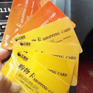 000人付款淘宝上海回收购物卡,金鹰卡 ,金地卡,沃尔玛,家乐福,易初