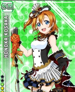 【暂挂】高坂穗乃果女仆觉醒,有鞋有毛,大全套,暂时不卖