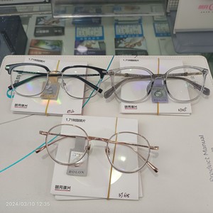 全新正品 明月镜片，非球面防蓝光眼镜片，1.56/1.60/