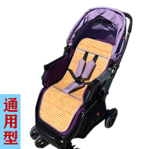 BG54凉席适用好孩子C400/450/550婴儿童推车凉席gb08-w/h宝宝推车