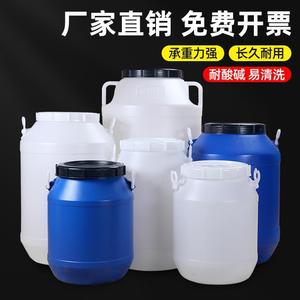 加厚塑料圆桶带盖25kg化工桶50公斤升废液桶食品级储水桶全新料桶